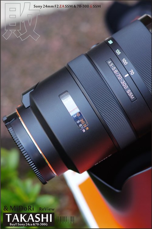 Sony 24za-70300G開箱-10.jpg