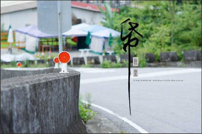 紙教堂-39.jpg