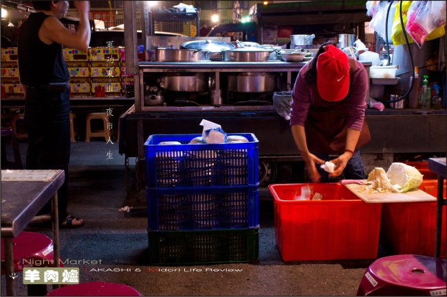 台中夜市羊肉爐-12.jpg