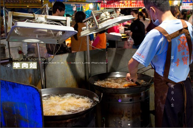 台中夜市羊肉爐-21.jpg