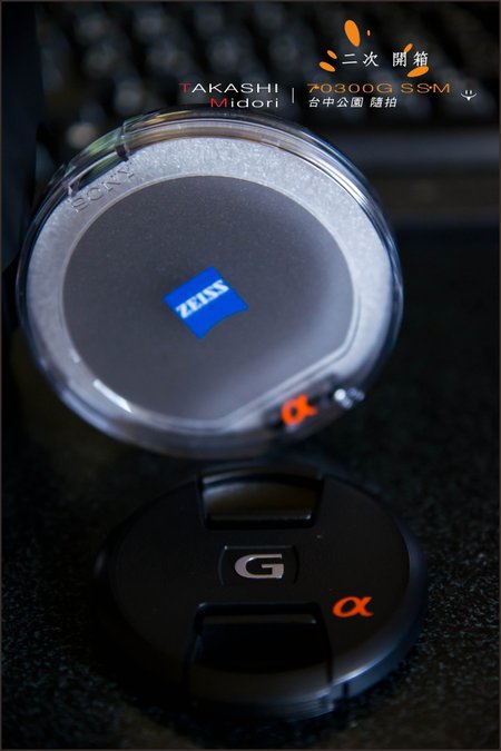70-300G-二次開箱-3.jpg