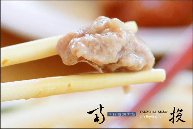 南投行-李仔哥爌肉飯-13-1.jpg