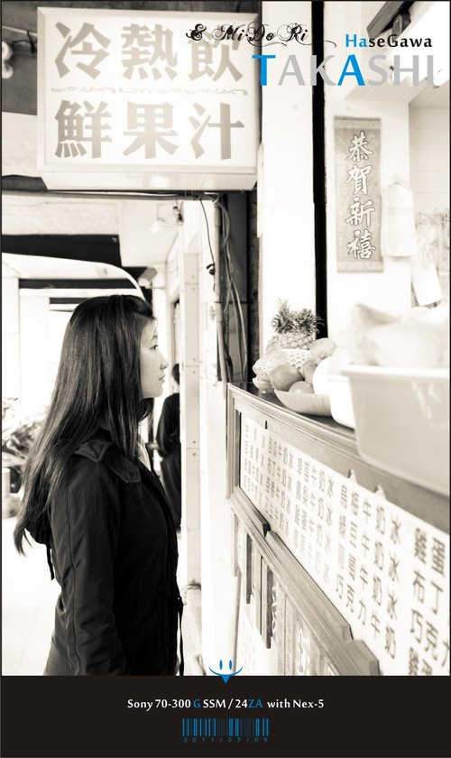 復遊台中公園。蒸籠飲茶-1.jpg