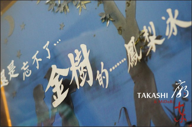 廟東晃晃-12.jpg