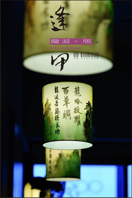 逢甲龍涎居-4-1.jpg