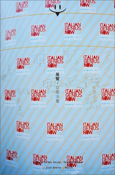 台中-舊酒廠-11.jpg