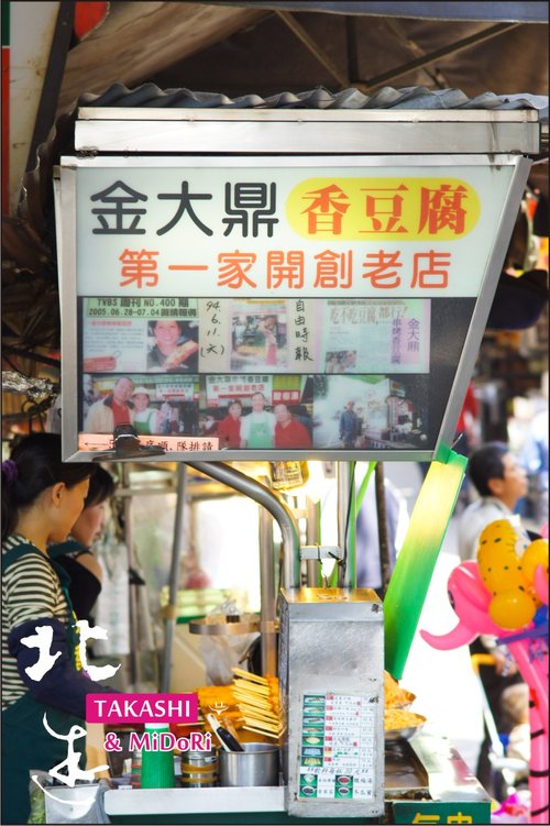 北遊-58.jpg