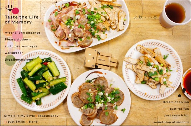 桃園-卡特牛肉麵-9.jpg