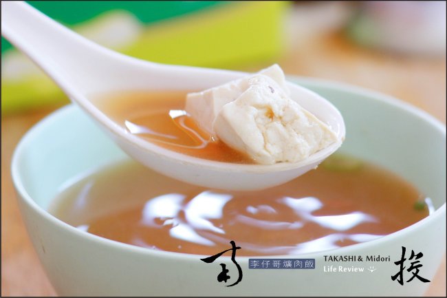 南投行-李仔哥爌肉飯-6.jpg