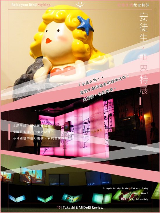 月記-Page-13.jpg