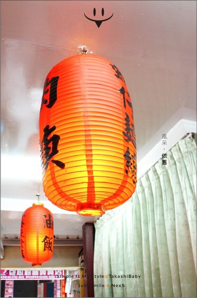 台北-饒河夜市老麵線-19.jpg