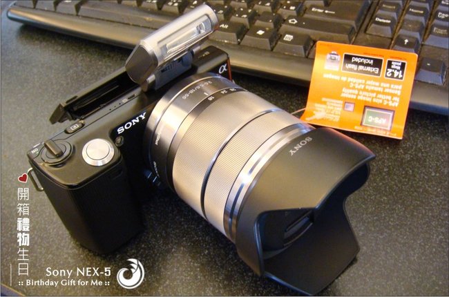 NEX5開箱-10.jpg