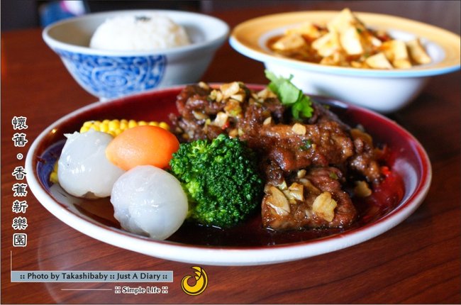 香蕉新樂園-食-29.jpg