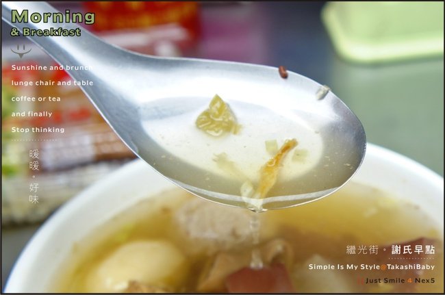 台中-謝氏早點-13.jpg