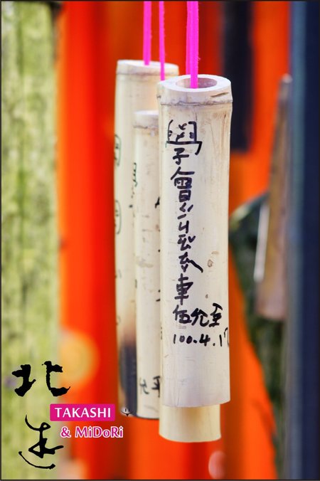 北遊-59-3.jpg