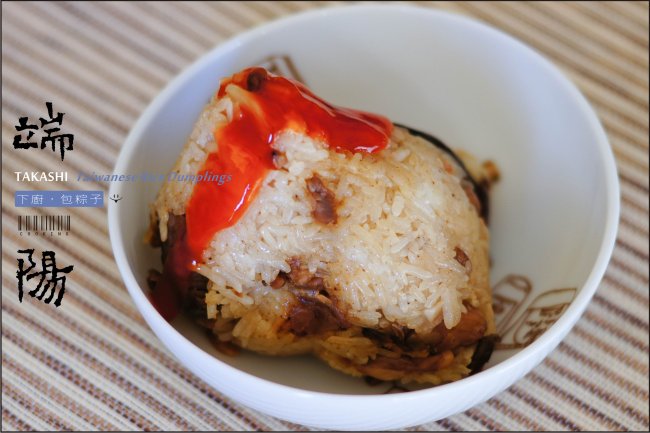 肉粽-0.jpg