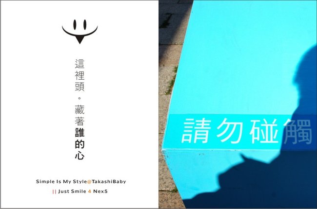 台中-舊酒廠-6.jpg