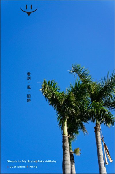 台中-舊酒廠-58.jpg