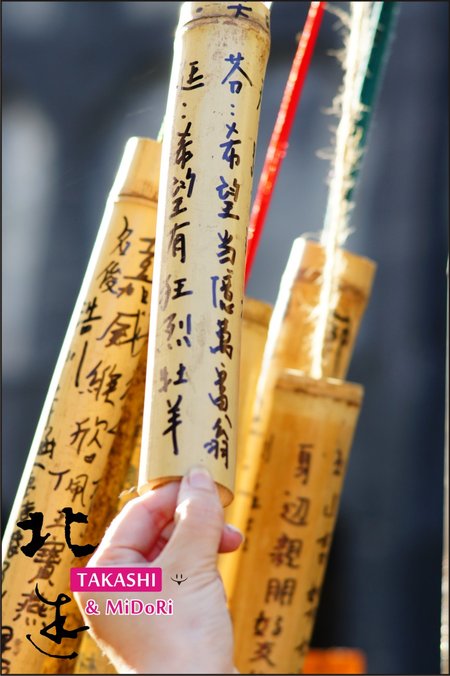 北遊-58.jpg