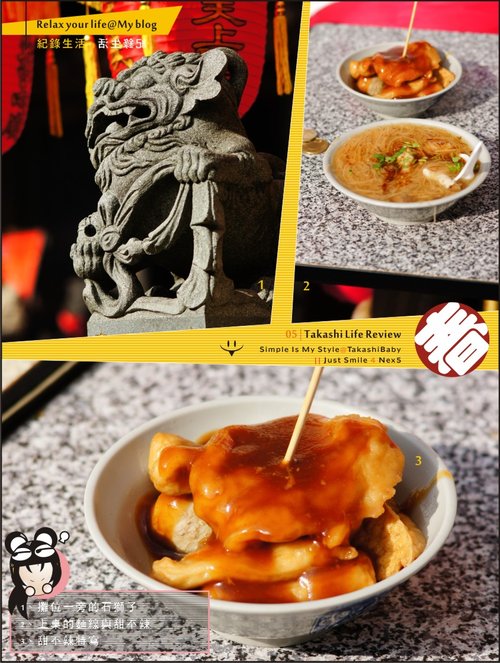 過年-士林夜市-5.jpg