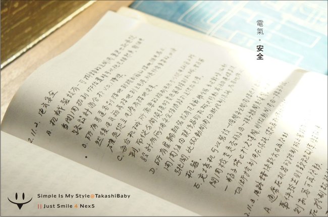 台中-舊酒廠-44.jpg