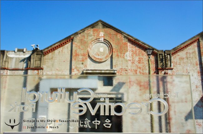 台中-舊酒廠-56.jpg