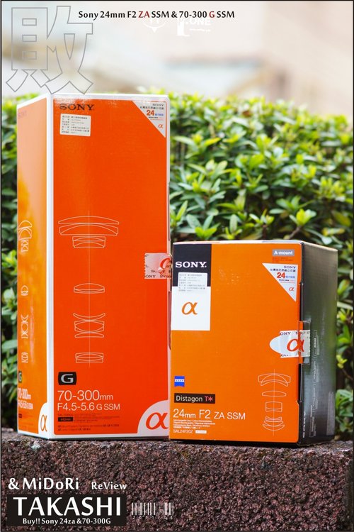 Sony 24za-70300G開箱-2.jpg