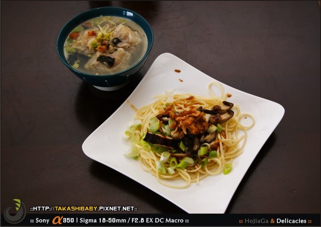 好吃家-餛飩乾麵篇-12.jpg