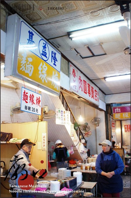 春美肉圓。阿益麵線-0.jpg