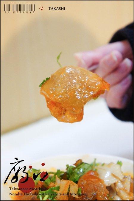 春美肉圓。阿益麵線-7.jpg