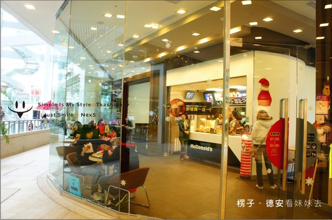 台中-跟阿楞吃麥當勞-5.jpg