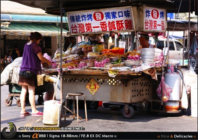 瑞芳蕃薯粿-9.jpg