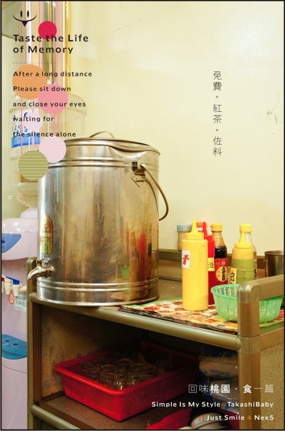 桃園-卡特牛肉麵-7.jpg