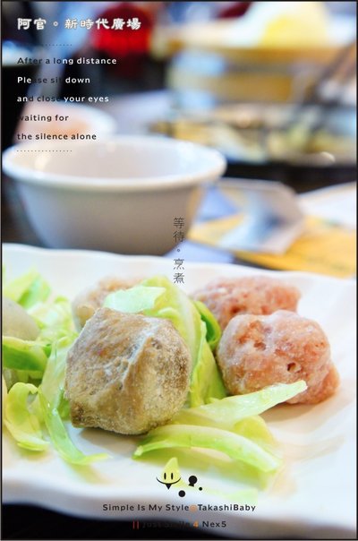 台中-阿官火鍋-18.jpg