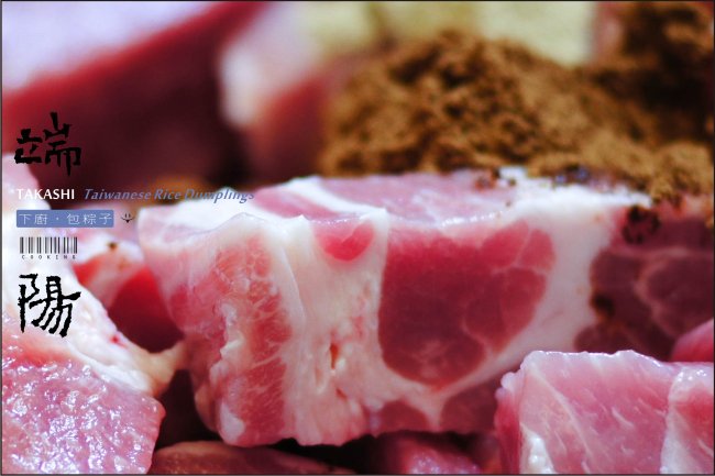 肉粽-3.jpg