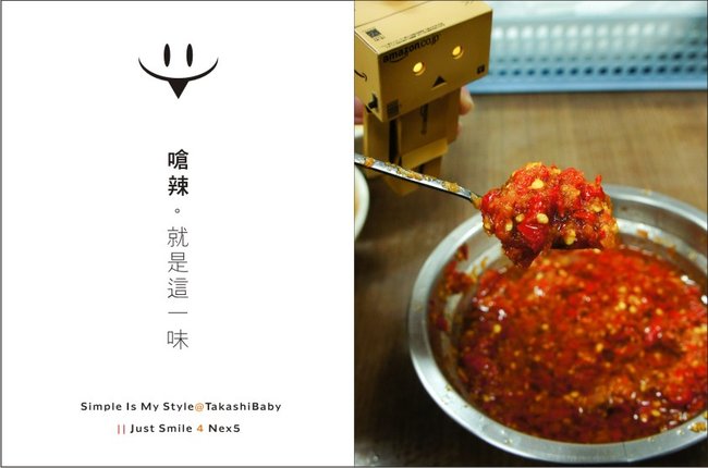 台北-饒河夜市老麵線-13.jpg
