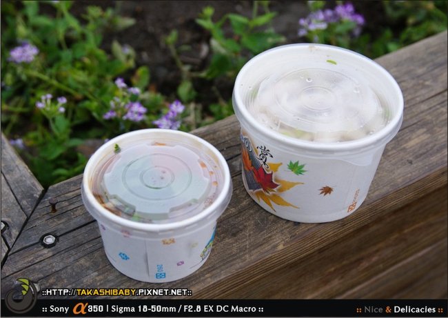 瑞芳-無名肉圓-9.jpg