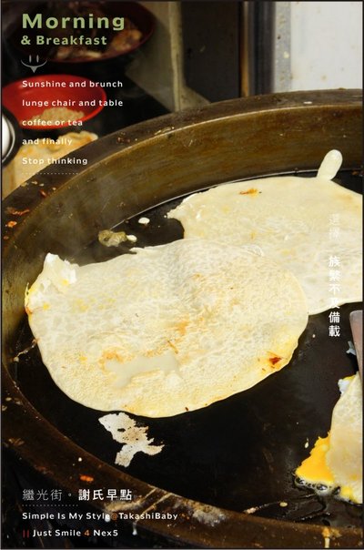 台中-謝氏早點-22.jpg