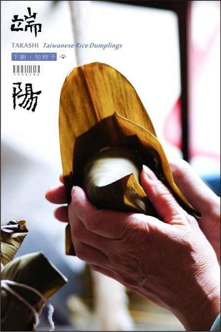 肉粽-34.jpg