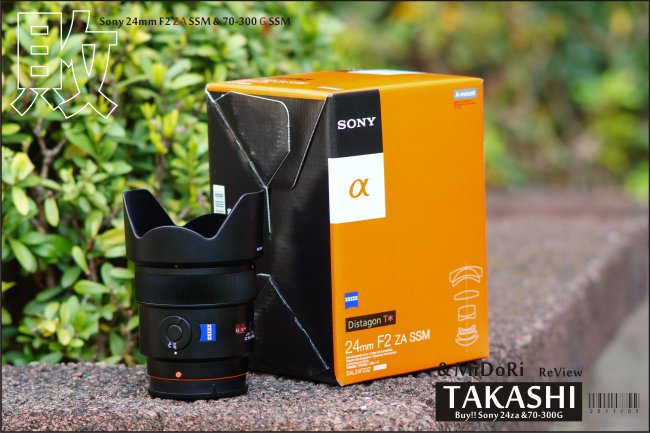 Sony 24za-70300G開箱-12.jpg