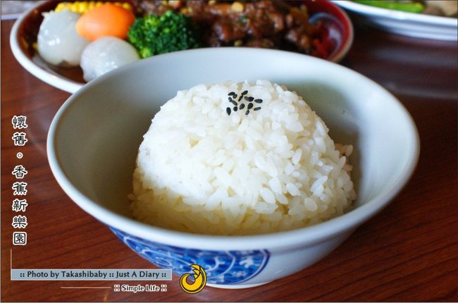 香蕉新樂園-食-27-1.jpg