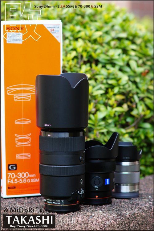 Sony 24za-70300G開箱-21.jpg
