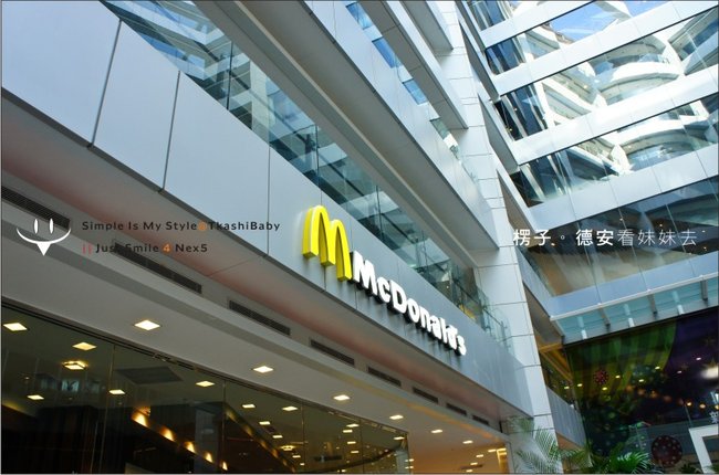 台中-跟阿楞吃麥當勞-4.jpg