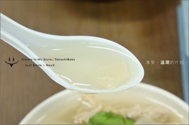 台北-饒河夜市老麵線-17.jpg