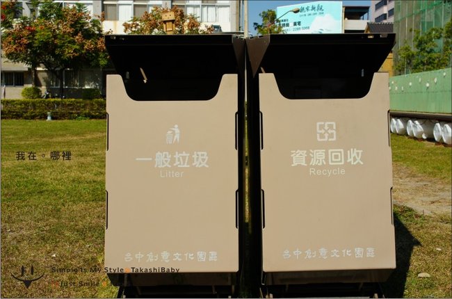 台中-舊酒廠-21-2.jpg