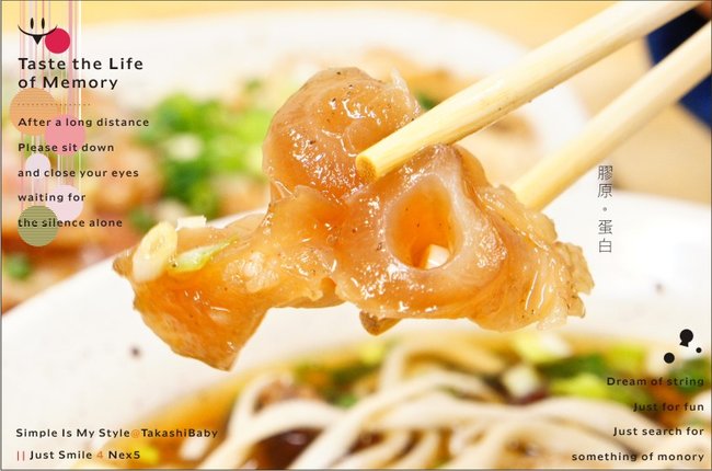 桃園-卡特牛肉麵-18.jpg