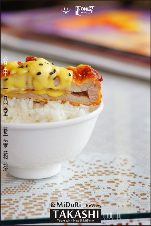 一品堂-12.jpg