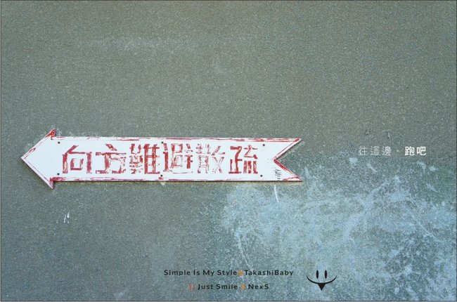 台中-舊酒廠-61.jpg