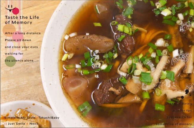 桃園-卡特牛肉麵-17.jpg