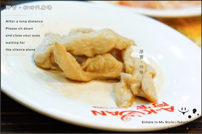台中-阿官火鍋-25.jpg